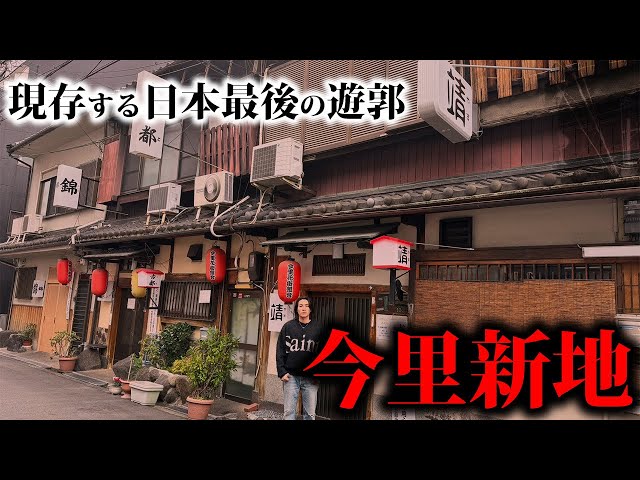 4ページ目)関西屈指のディープ地帯「今里新地」…裏風俗エリアが“ベトナムおしゃれガールズタウン”に変貌した理由 | 文春オンライン