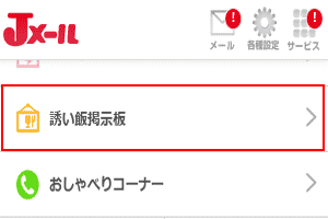 熟女と出会えるおすすめの出会い系アプリ・マッチングアプリ7選！おばさんから好かれるには｜恋愛・婚活の総合情報サイト