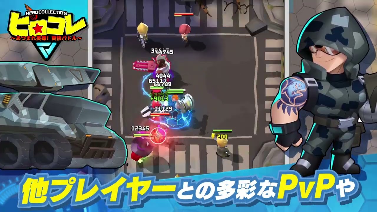 ヒロコレ』レビュー！放置系爽快RPGで最強パーティを作ろう！│アプリゲームのすすめ