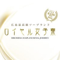 広島市ソープ】彩音かのん（あやねかのん）【ロイヤル女子寮】 : ❤ＡＶ女優在籍風俗店情報❤