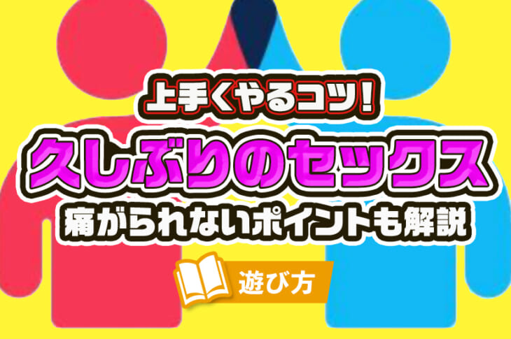 [ダブル不倫]家族がいない居ない日だったので久々の朝えっち♡