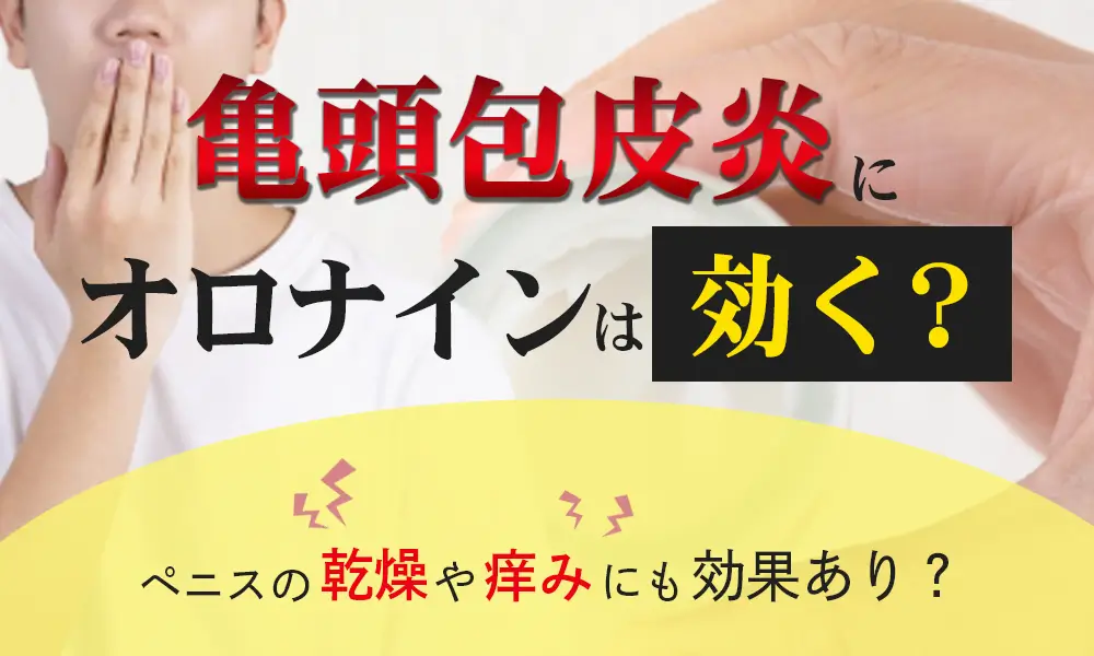 13歳までの男の子に教えておきたい「性器の正しい取り扱い方」|のびのび子育て応援サイト【nobico/のびこ】