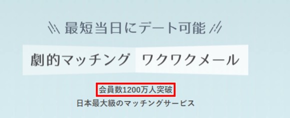 自分より年上女性を惚れさせる！熟女の上手な落とし方と絶対に守るべき注意点