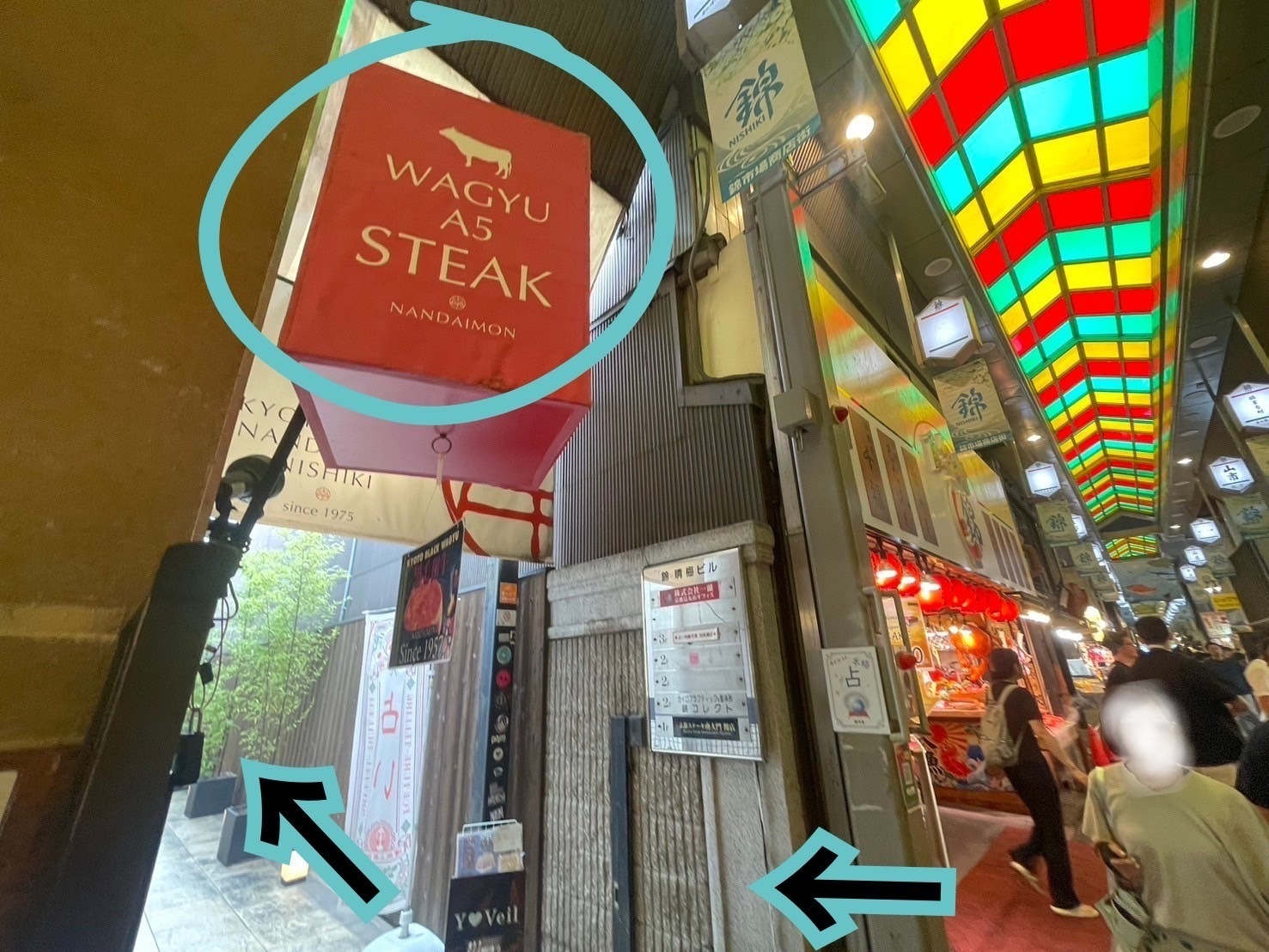 京都エリアの耳かき専門店・イヤーエステ｜リフナビ大阪