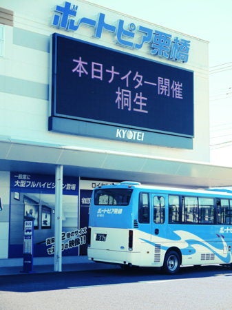 12/15更新】栗橋駅の老人ホーム・介護施設一覧 空室5件｜みんなの介護