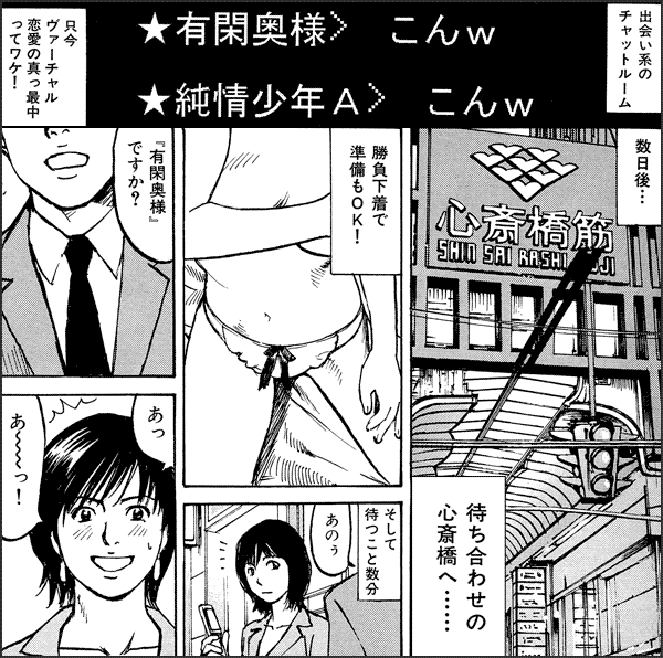 エロ漫画】田舎の元教師おじさんに寝取りレイプされる美人人妻！家政婦として働く元教え子がエロすぎて…（サンプル10枚） | キモ男陵辱同人道～エロ漫画