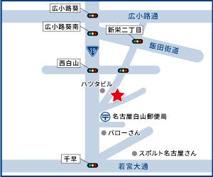 ハウスドゥ 葵新栄(株式会社 ノウズ)の紹介ページ。【ハウスドゥドットコム】不動産や住宅購入など不動産売買に関する情報満載！