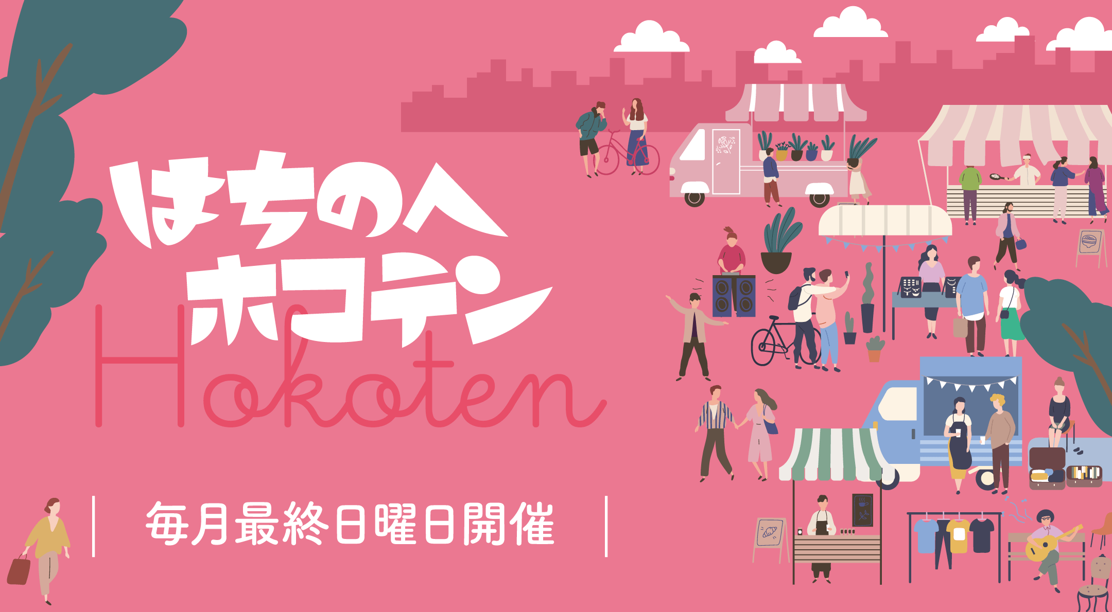 ファッションブランド「リップサービス」、心斎橋OPAに関西初出店 - なんば経済新聞