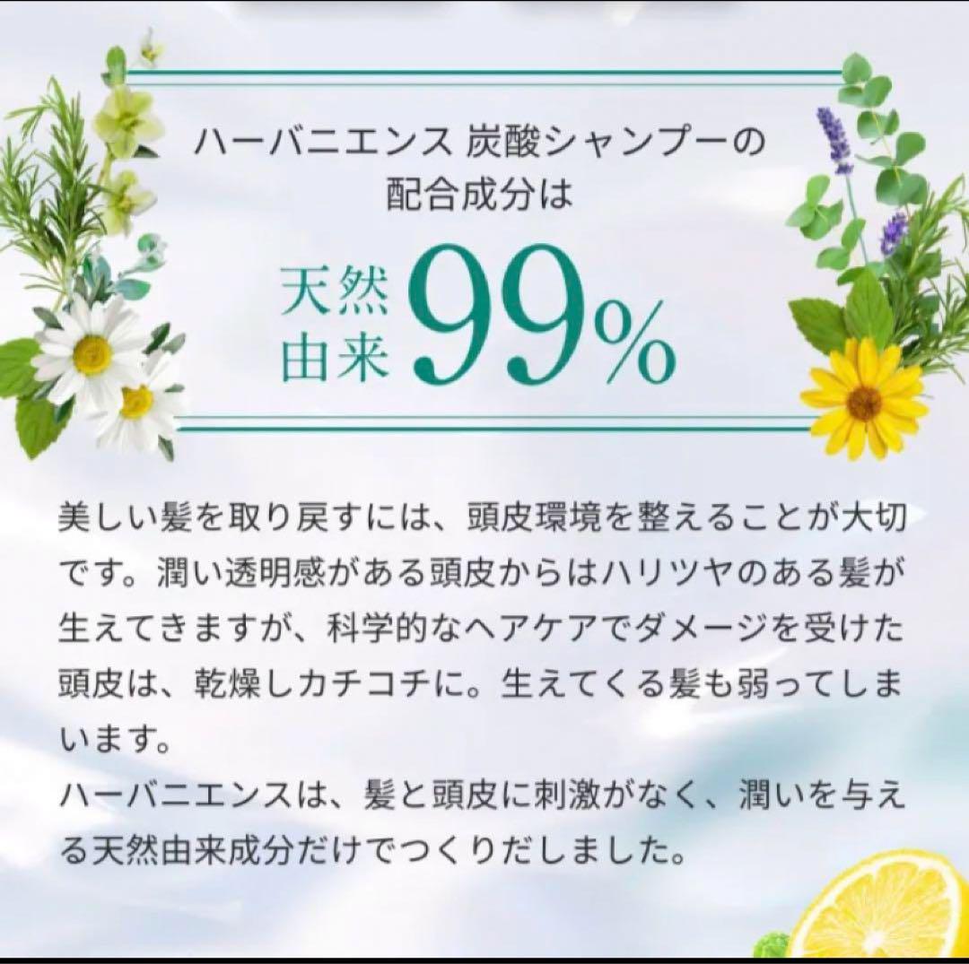 ハーバニエンス 炭酸ヘッドスパシャンプー_バニスパ｜HERBANIENCEの口コミ - ワンプッシュで簡単に滑らかなモコモコ泡が出