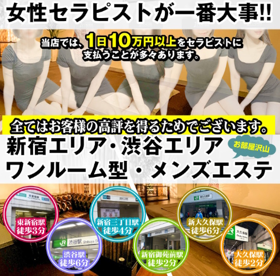 千葉メンズエステおすすめランキング！口コミ体験談で比較【2024年最新版】