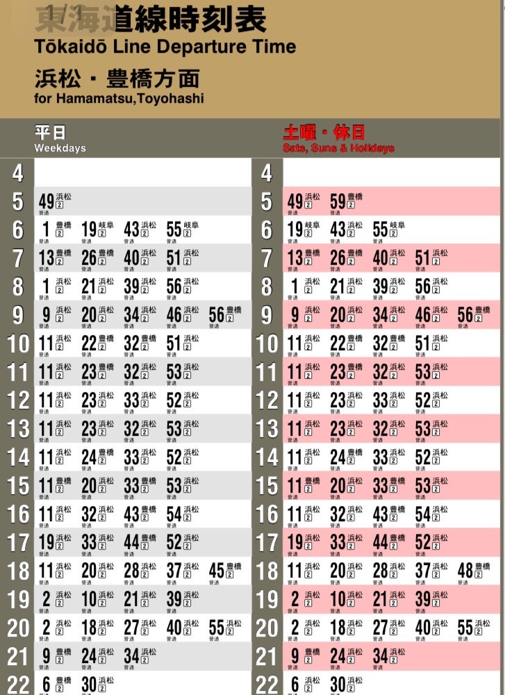 愛野駅(静岡県)の駅徒歩5分以内の おすすめビジネスホテル - 宿泊予約は[一休.com]