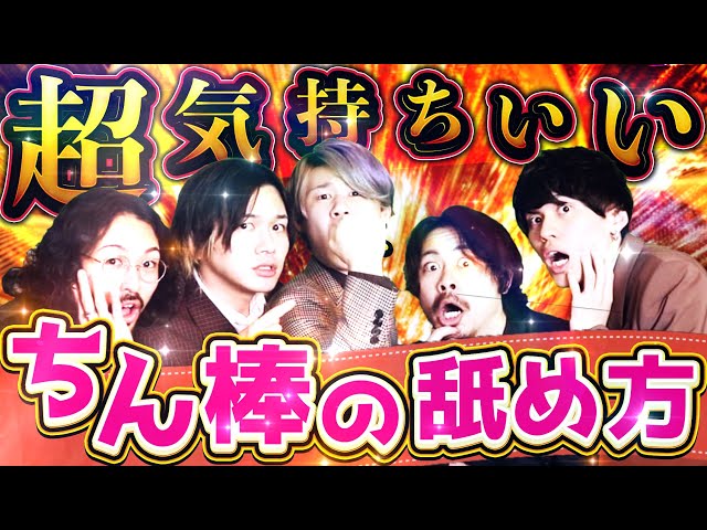 男がクンニしたいと思う理由とは？ まんこを舐めたい時・舐めたくない時の本音 | オトナのハウコレ