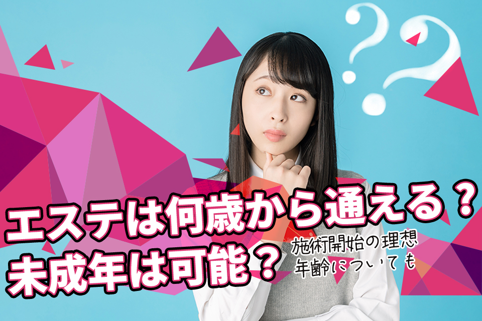 表面だけのケアでは物足りない人！！細胞からの再生始めませんか？】何歳からでも巻き戻せるフェイシャルエステあります✨お悩み肌は根本からの改善が必要🫡ダウンタイムや痛みがなく綺麗にしたい方は松山市枝松にあるTiAMでお待ちしております🤍  |