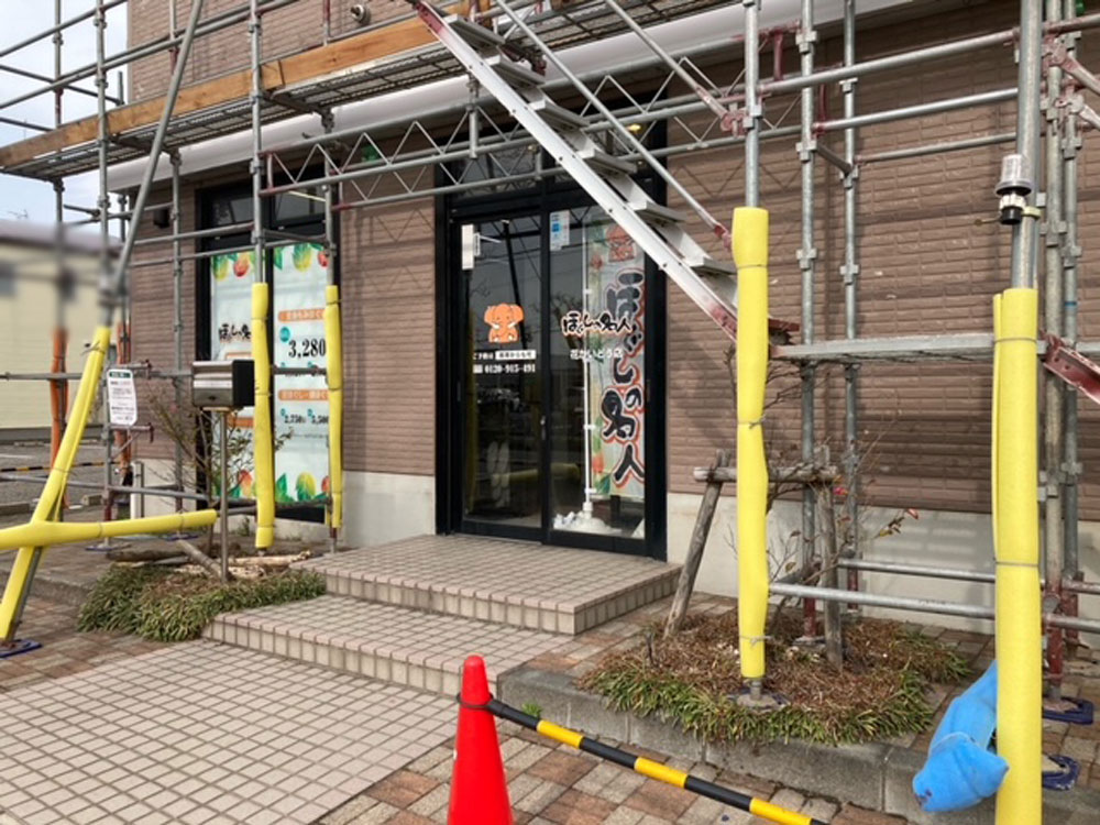 新潟市西区に『ほぐしの名人 青山店』が6月にオープン予定！ - 地域情報サイト『ガタチラ』