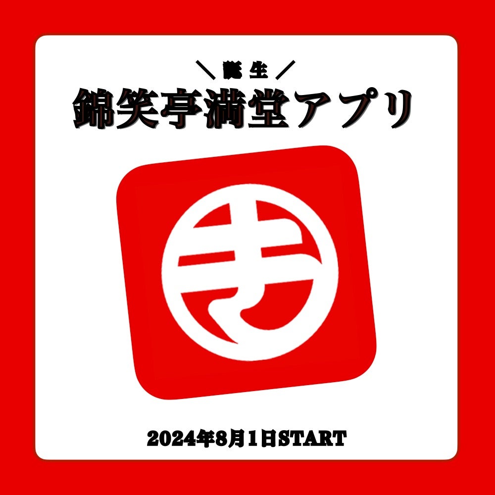 バックナンバー2019 | 「あの人を誘って、Jリーグに行こう。」Ｊリーグ公式アプリClub J leagueにて夏ジェイ開催中!!