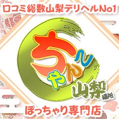 河原町・木屋町のガチで稼げるデリヘル求人まとめ【京都】 | ザウパー風俗求人