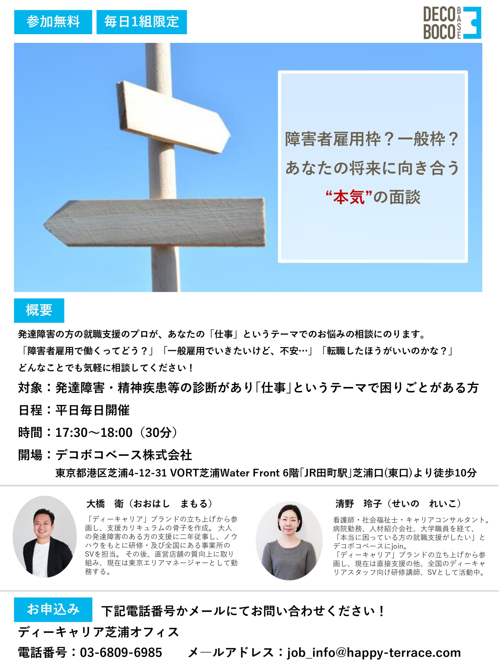 39回生 服部 一啓氏が書展「書と和の美」を開催 (築上町