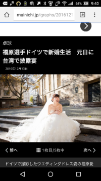 福原 圭一の結婚式の写真撮影の評判・口コミ | 奈良県奈良市 -