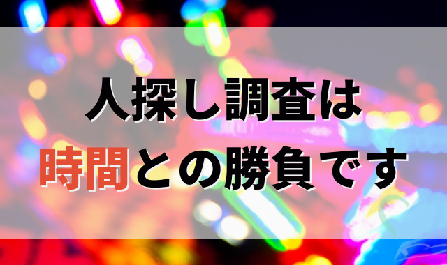 風俗店の移籍を決める目安とは？移籍成功の5つのコツも詳しく紹介！ | カセゲルコ｜風俗やパパ活で稼ぐなら