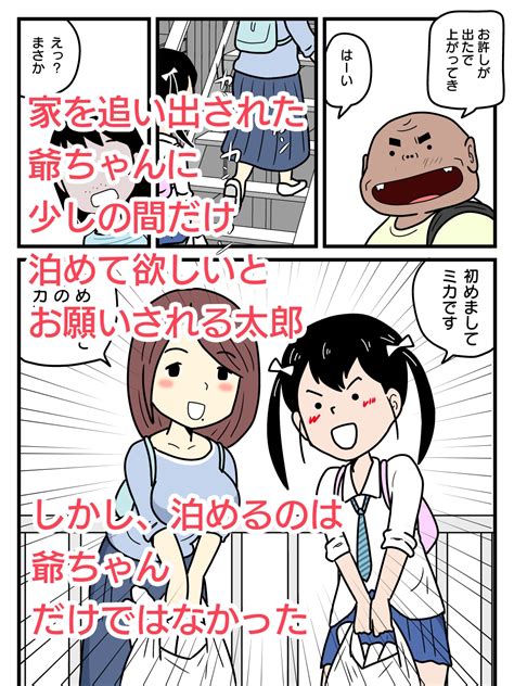 オトナ)童話・昔話」の漫画・コミック一覧 - まんが王国