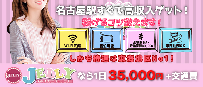 アロマオイルマッサージ】江古田駅・桜台駅近くのおすすめリラクゼーションサロンまとめ｜マチしる東京