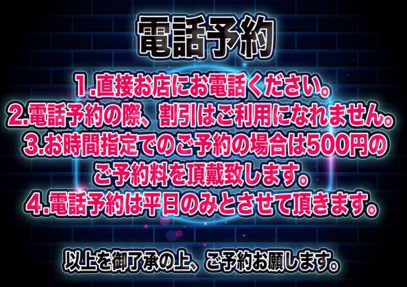 初めてのピンサロ】内容や流れ、本番できるか解説【風俗のプロ監修】