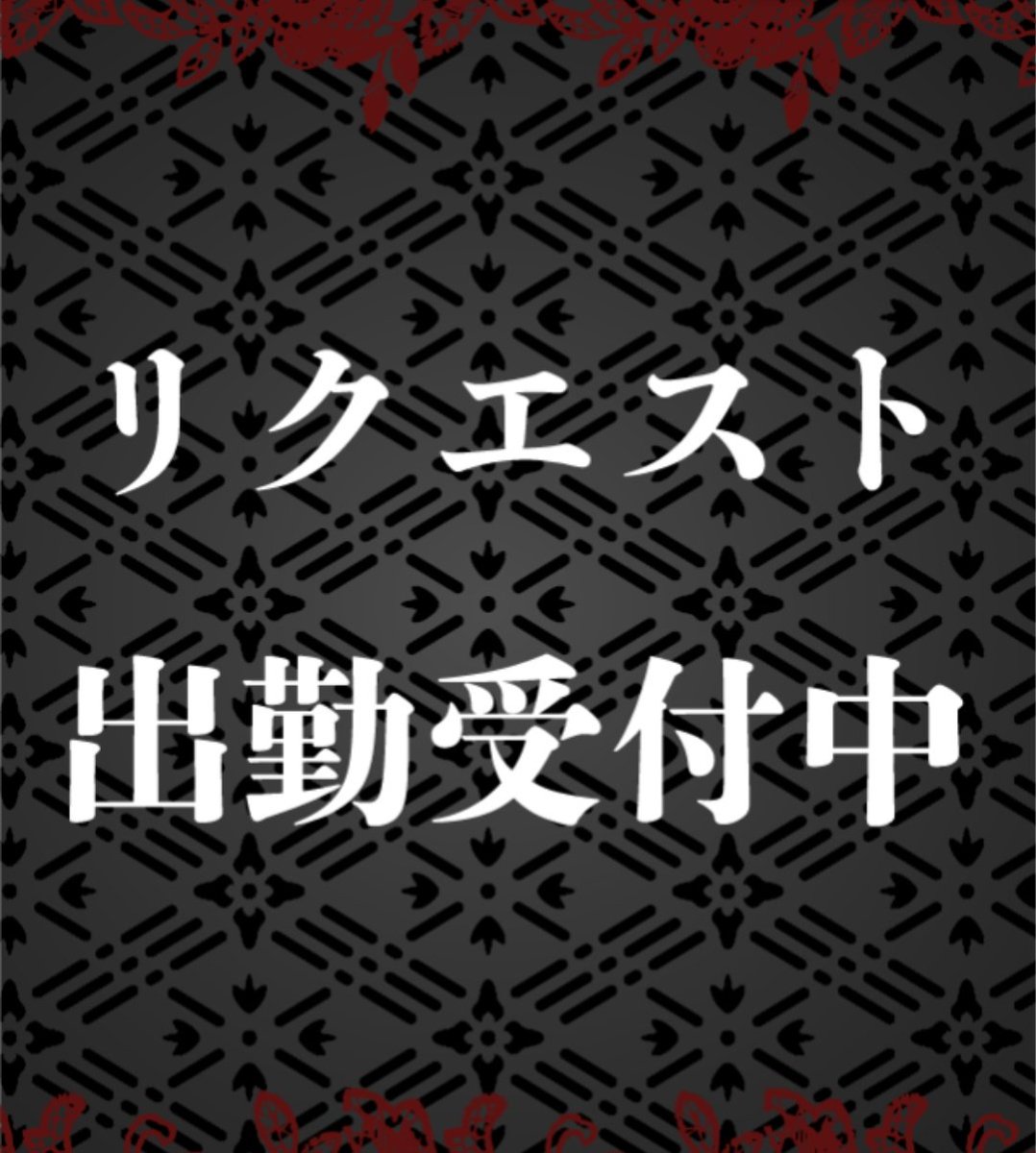 えのき🍄スタンプ on X: 