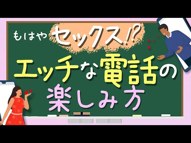 SEX中に彼氏から電話！？そのまま通話させたまま激ピストン！！ | XCITYでエロ動画を根こそぎ体験しよう！