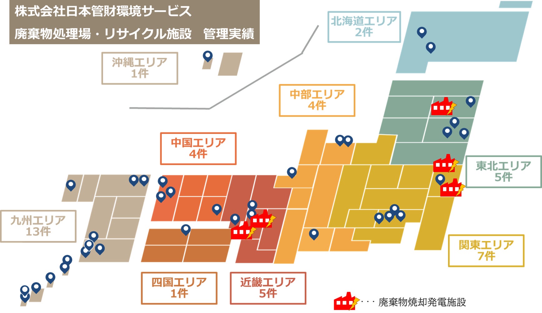 まるで海外のような絶景へ、道央・道南の知られざる大自然 5日間