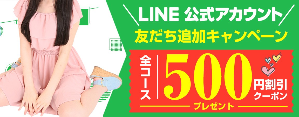 日暮里 22歳 Gカップもみ心地最高