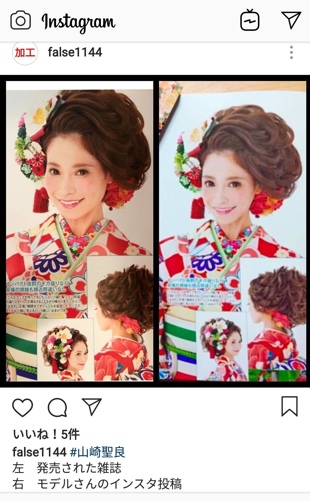 インスタで人気のmasamiさん？masamiiiisさん？ - (クリエ -