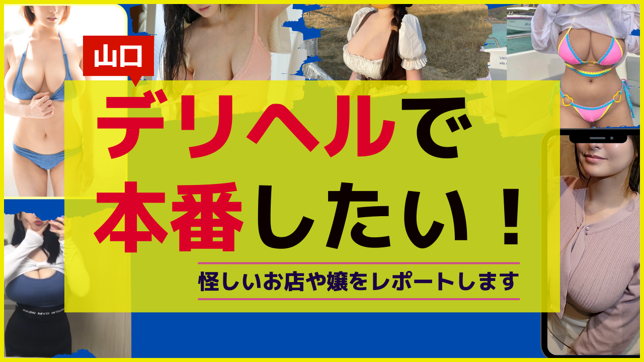 2024年風俗裏情報】京都の立ちんぼは今でも健在！新たなスポットまでも出現ってマジ？ | Onenight-Story[ワンナイトストーリー]