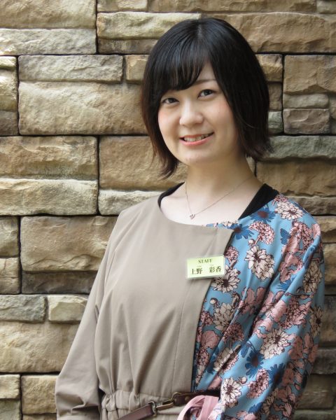 石川彩夏 - Wikipedia