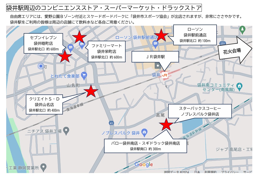 袋井市愛野 (戸建｜居住用)の物件情報｜遠鉄の不動産