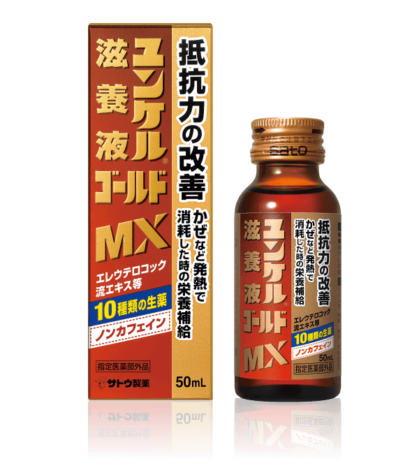 効果・効能】滋養強壮剤とは？精力剤・栄養剤との違いを解説 | ザヘルプM