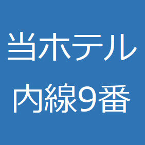 SM好き必見！全国のSMプレイができるラブホテルをまとめてみた | ラブホラボ