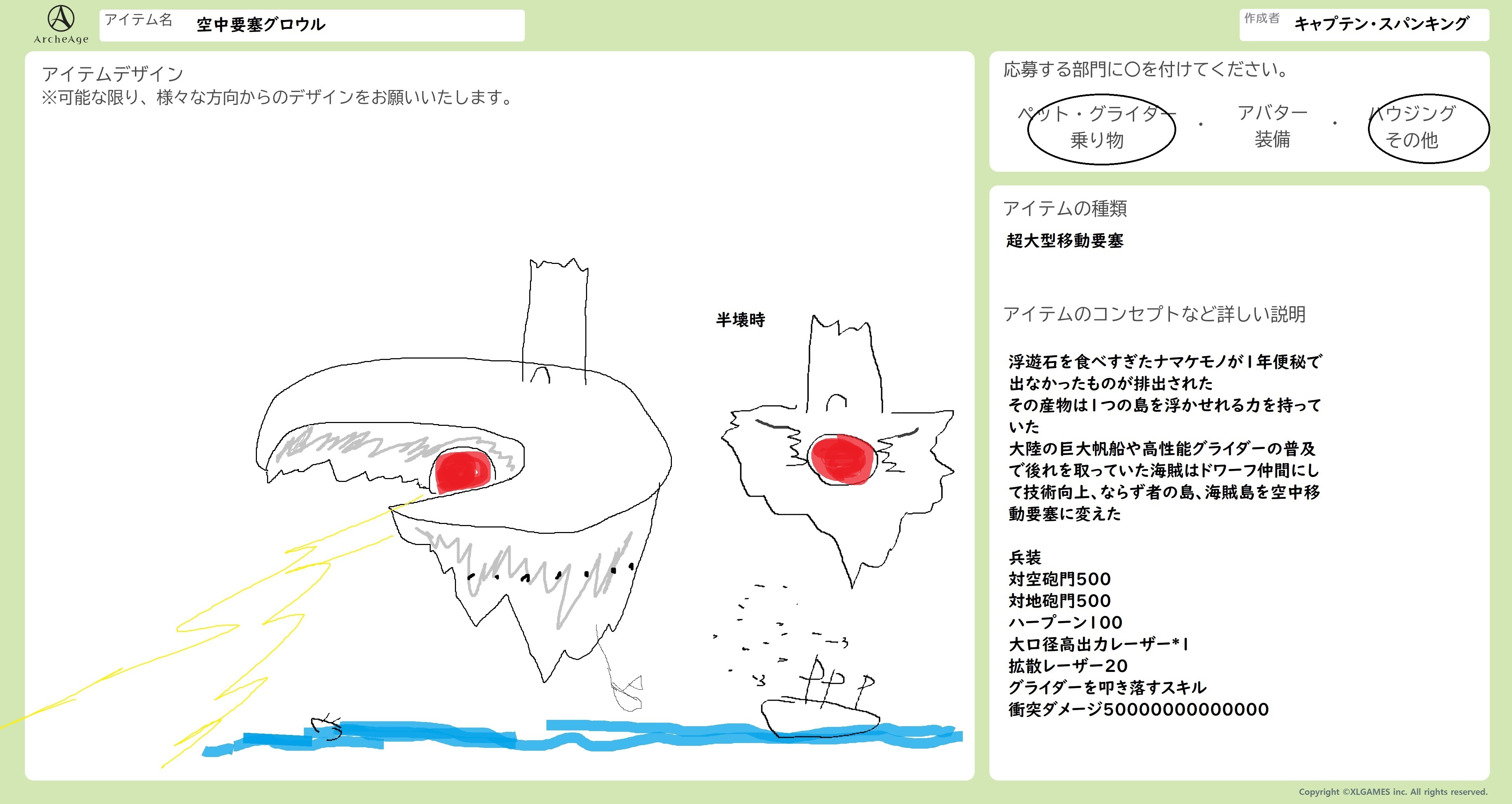 スパンキングしたい人は必読！正しいやり方と相手の探し方を解説 | セフレ募集掲示板