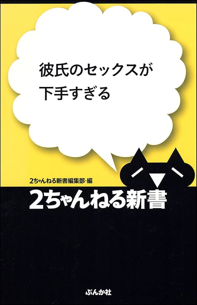 彼氏とのセックスが上手に出来ない私に、優しいおじさんがガチイキ交尾を教えてくれる。(ちゃえ) - FANZA同人