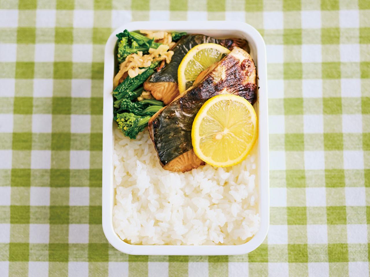 おかず1品でボリューム満点「鮭マスタード弁当」のつくり方｜お弁当はこれでいいのだ／しらいのりこさん