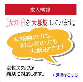 本番情報】函館で実際に遊んできた風俗10選！NN/NSや本番出来るのか体当たり調査！ | otona-asobiba[オトナのアソビ場]