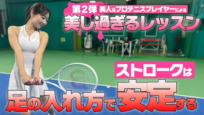 日本期待の女子選手画像！馬場早莉選手 荒川晴菜選手 | ショウ0120のテニスブログ