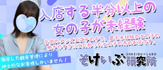 未経験セラピストがメンズエステで稼ぐ方法 ｜セラピスト求人募集－熟心