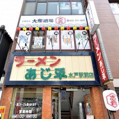 料理】ぼんじり|＜茨城特産 大衆酒場 志音＞茨城の名産品を存分に堪能できる居酒屋｜水戸市のおすすめグルメなら｜旅色