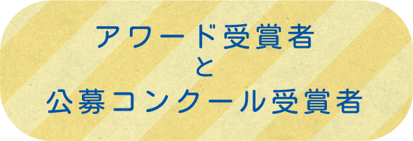 第 35 回全日本ビーチバレーボール女子選手権大会