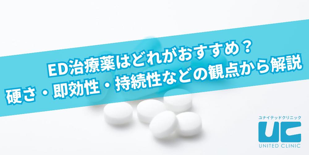 【検証】薬剤師が精力剤飲んだら凄いことに…