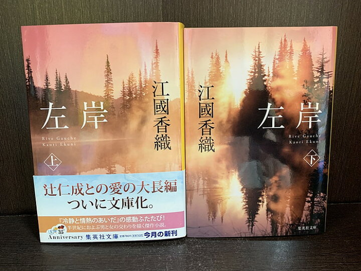 １８禁日記 - 文芸・小説│電子書籍無料試し読み・まとめ買いならBOOK☆WALKER