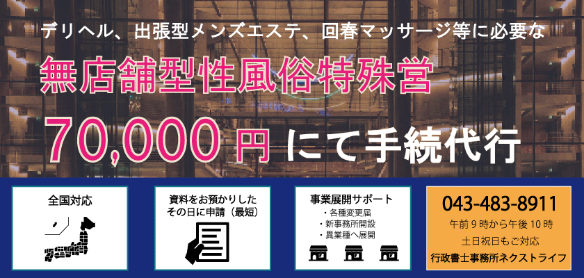 群馬の風俗｜みんなのクチコミで作る「フーコレ」