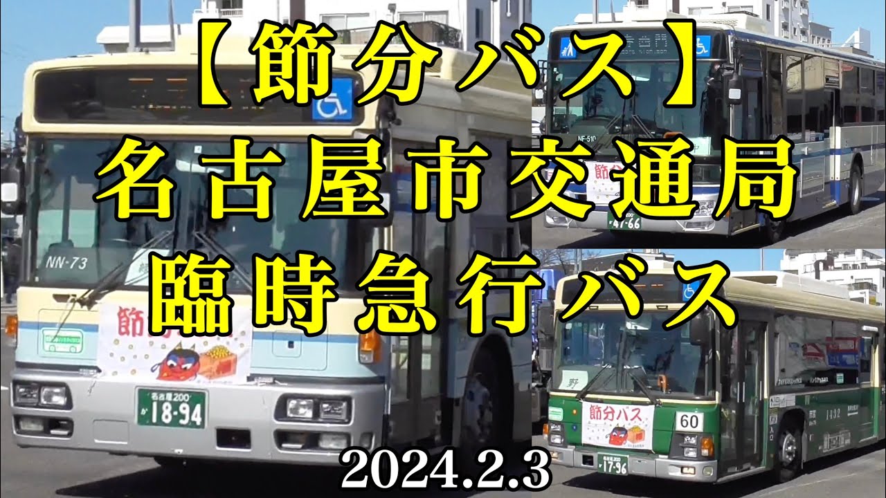 尾頭橋駅に近いおすすめホテル・旅館 - 宿泊予約は[一休.com]