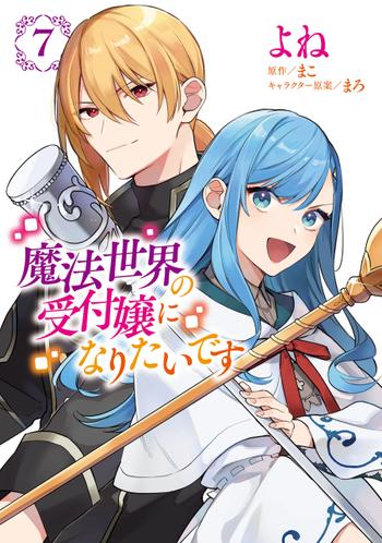 無料９０ｐ)風俗に行ったらクールで仕事の出来る受付嬢が相手に～ | にぼ煮干