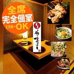 日高屋 赤羽東口店（赤羽/ラーメン） - Retty